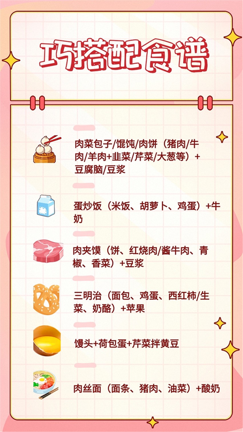 孩子開(kāi)學(xué).jpg
