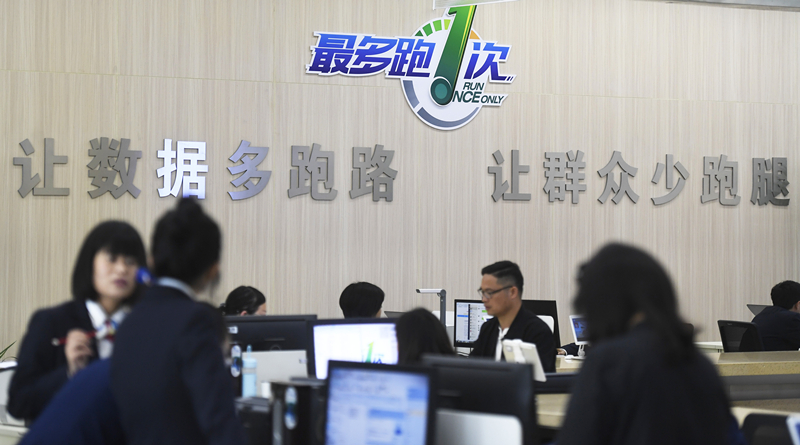 2018年4月17日，群眾在浙江省衢州市行政服務(wù)中心辦理業(yè)務(wù)。
