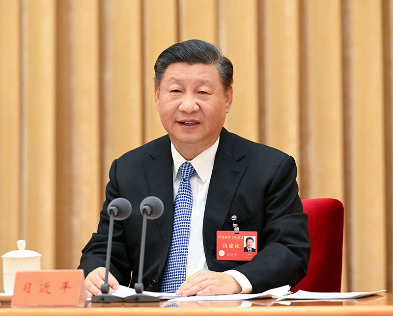 2022年12月23日至24日，中央農(nóng)村工作會議在北京舉行。