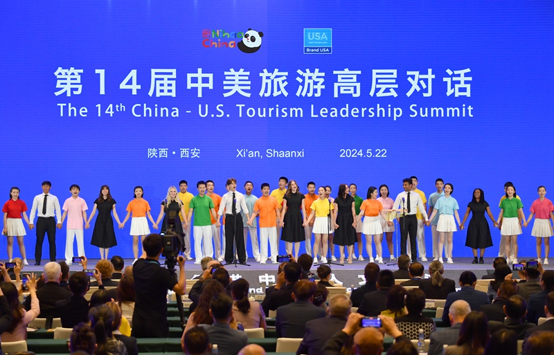 2024年5月22日，中美兩國學生在第14屆中美旅游高層對話開幕式上合唱。
