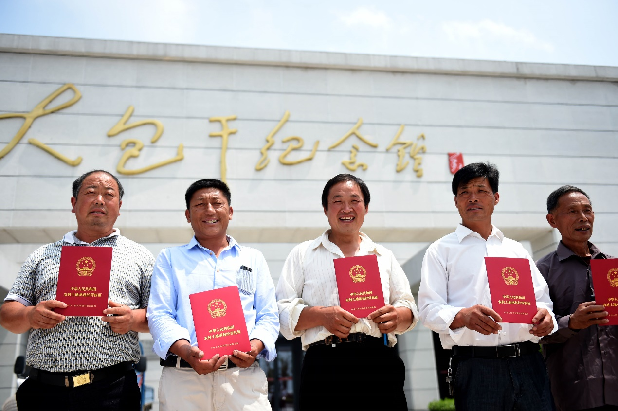2015年7月8日,安徽省農(nóng)村土地承包經(jīng)營權(quán)確權(quán)登記首批頒證啟動儀式在鳳陽縣小崗村舉行，10多戶村民領(lǐng)到了《農(nóng)村土地承包經(jīng)營權(quán)證》。新華社記者 劉軍喜 攝